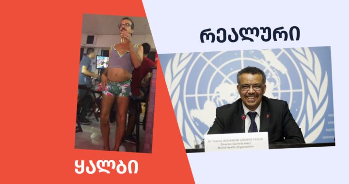 tedros-adhanom-1
