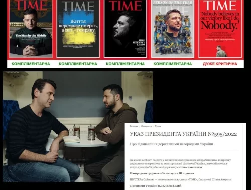 zmije