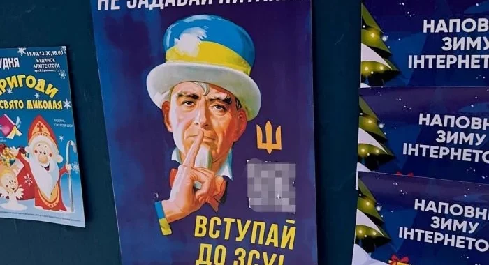 VstupajDoZSU