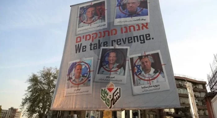 IranRevenge