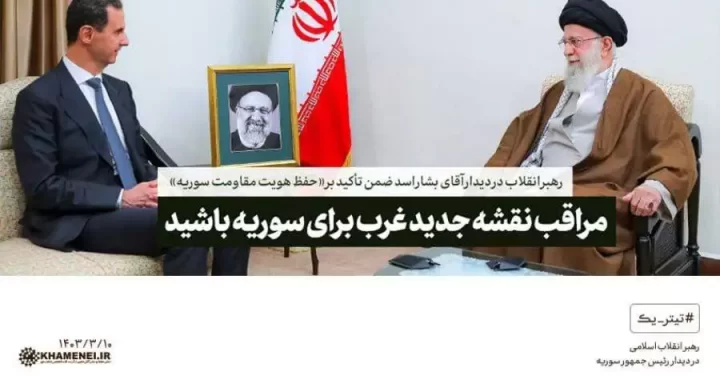 asad a iran